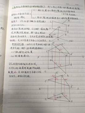 伟德betvlctor体育官网-机械制图1-工程2201班-周琦雯(5)