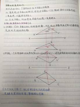 伟德betvlctor体育官网-机械制图1-工程2201班-周琦雯(4)